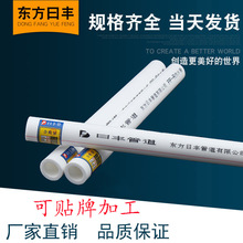 把配料表中白砂糖还给我们引热议！医生回应果葡糖浆和白砂糖区别