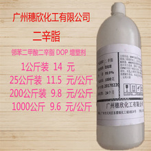 攀岩E7难度