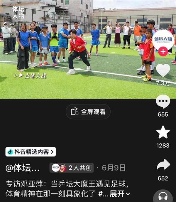 上市仅4年！光伏焊带龙头创始人套现8.6亿离场 公司将迎新老板