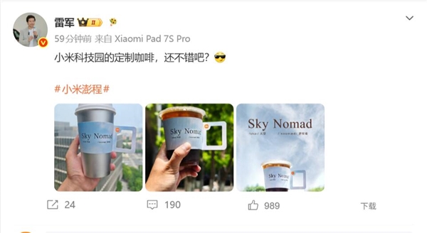 智谱“拿走”了什么？