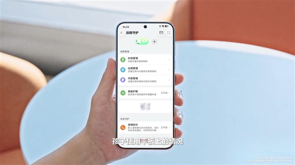 首发新一代展翼三折叠！华为Mate XT 2今日开启预定