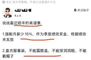 马拉松号码牌佩戴方法