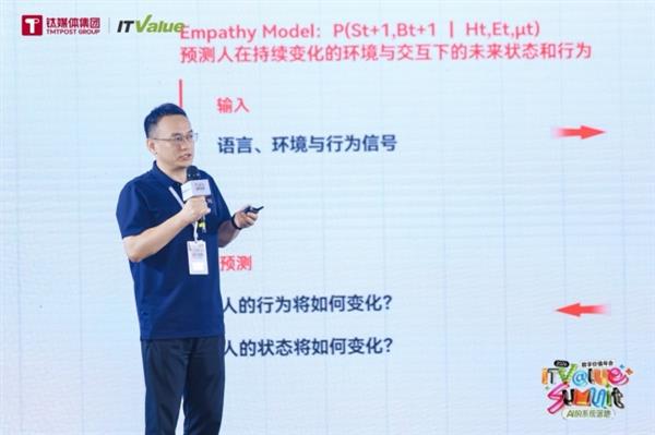 楚汉棋盘：中国象棋的千年谋略风云