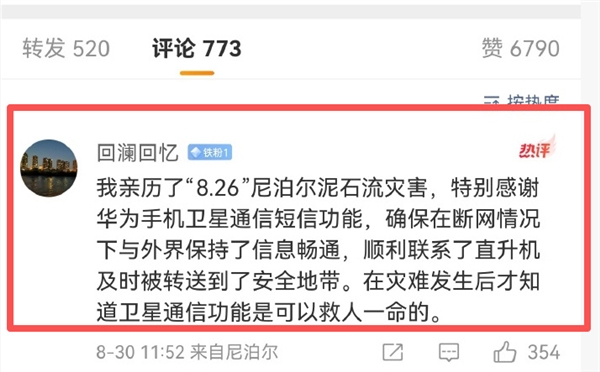 出租车司机载客全程玩斗地主 双手还离开方向盘 网友：不是怕他应激 真想开骂