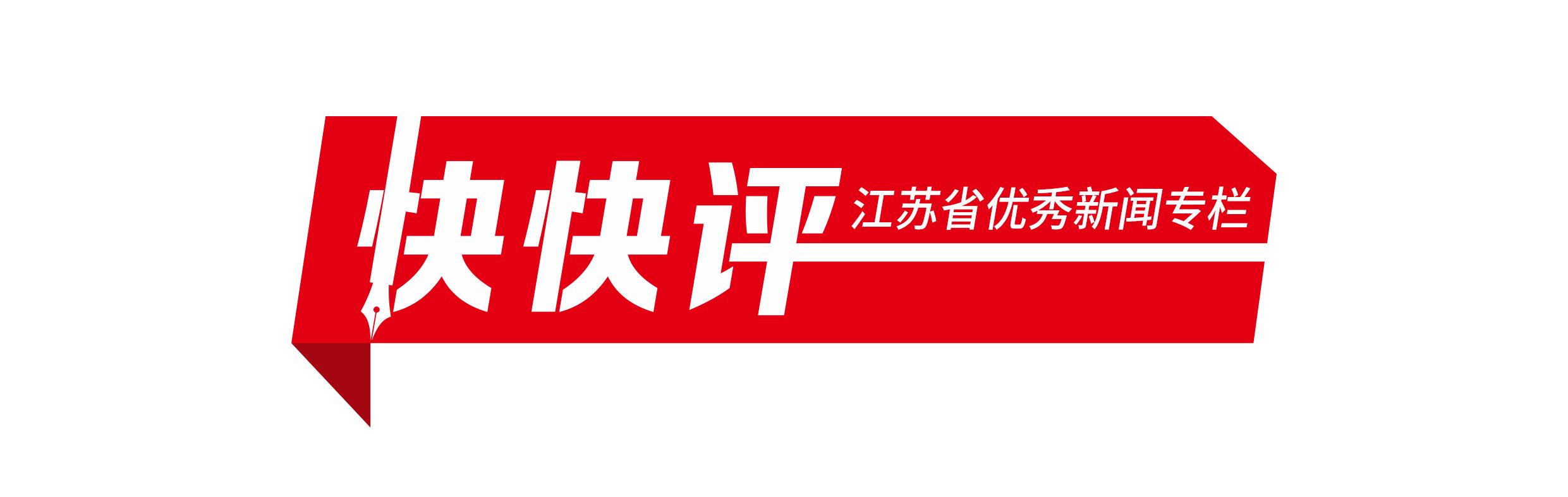 快快评｜刘翔的三大迷茫，谁来解？