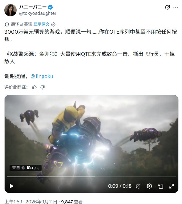 华泰证券：维持美图“买入”评级  目标价13.28港元