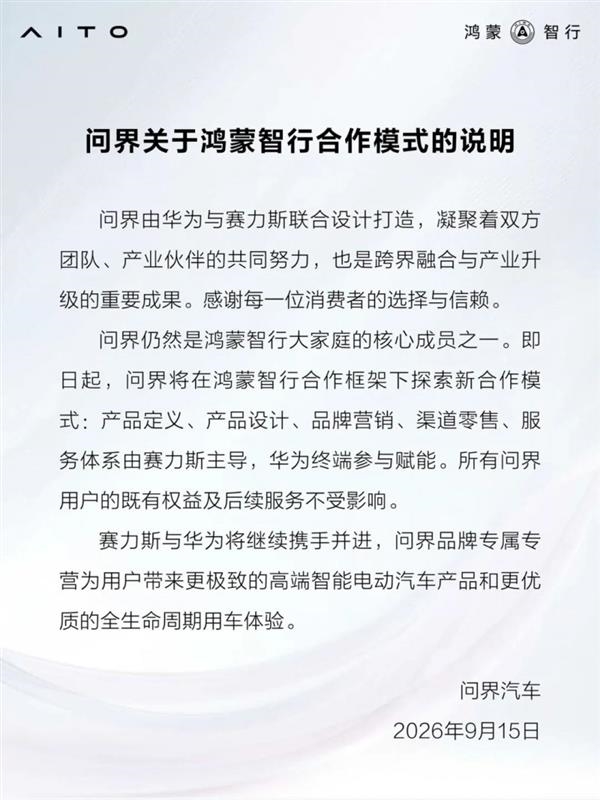 快递员看护摔倒老人被当成肇事者 反被家属索赔92万 法院终审：应鼓励保护善意救助