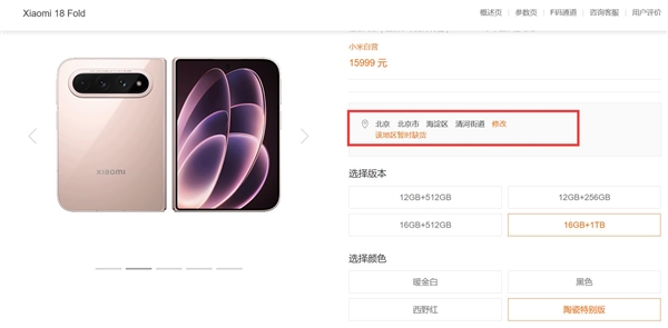 修复255℃假温度！显卡监控工具GPU