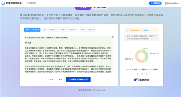 男子15万抢到10个iPhone 18 Pro Max：直接卖黄牛 好的话赚2万