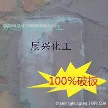 藤球比赛报告