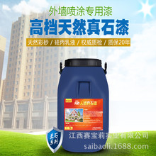 单板滑雪的工具