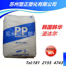中超前25轮 ！下课教练里面山东泰山韩鹏 申花斯卢茨基等 谁更加可惜