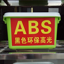 马拉松何杰个人资料