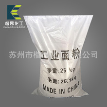 全球首座零碳离网光储换电站暨丝绸之路星星峡蔚来换电站正式投入运营