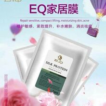 曲棍球号码意义