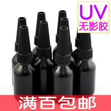 特朗普说将迅速结束伊朗战事