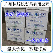 特朗普专机应急滑梯因误操作弹出:直接损失可达4万美元