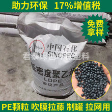 够用一个夏天:润本植物精油贴驱蚊贴36贴9.9元