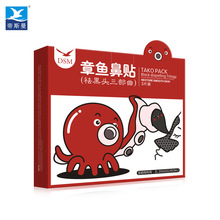 黑白调携手品牌代言人高圆圆 开启高端护腰新篇章