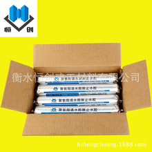 尊界V800路口撞上老头乐 官方通报：人驾状态、AEB正常触发