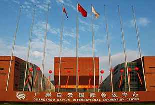 中标资讯-祝贺米兰体育·官方版web站入口-米兰(中国)承接广州白云国际会议中心更换热水供、回水阀门工程