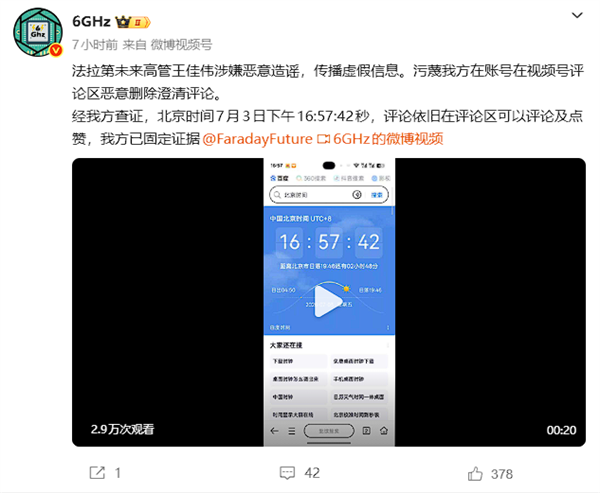 一图看懂小米澎程N70系列：真正懂空间的大五座SUV！20.99万元起