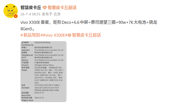 京东发布外卖小哥专属信用卡：每月40元券包4选1