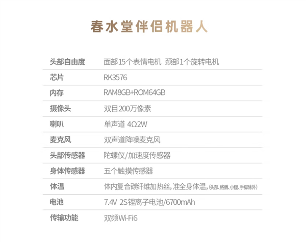 利物浦正酝酿新报价求购水晶宫攻击手