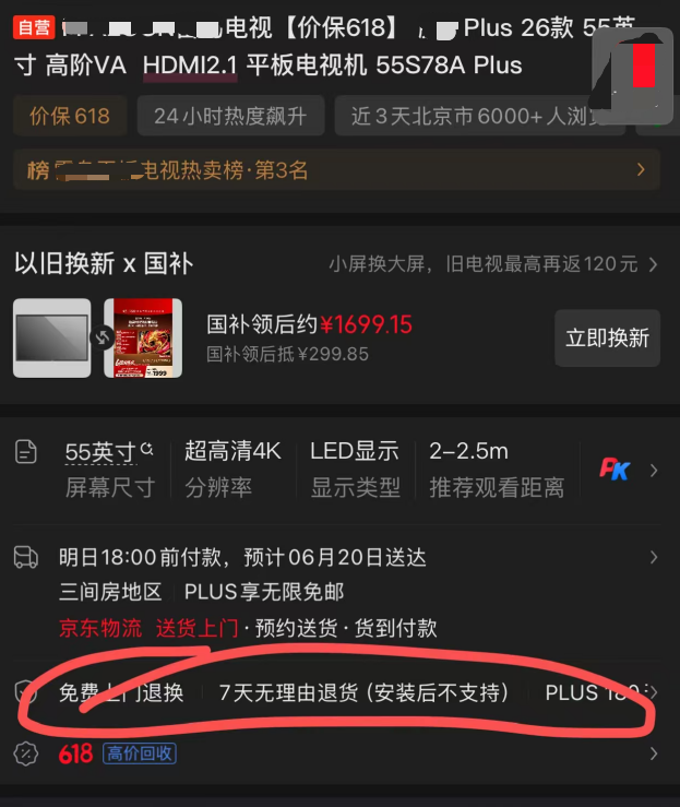 曲棍球简笔画