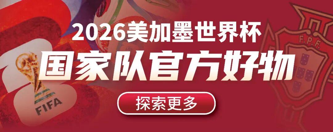 PS请大明星联名手柄遭差评！根本不买账 顶流代言也不行
