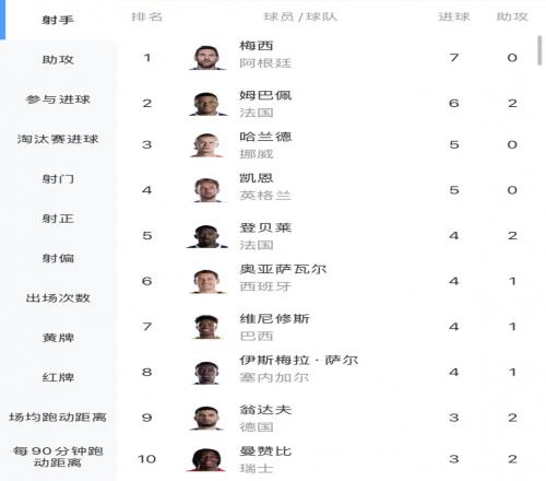曲棍球比利时