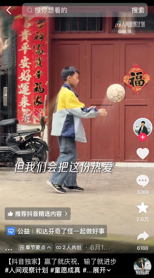 巴西一残疾小狗冲进斗牛场对峙公牛 牛被追得团团转落荒而逃