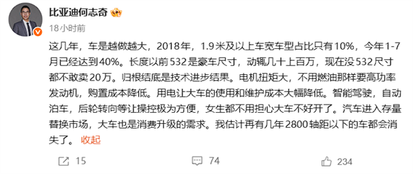 REDMI Note累计销量破5亿台!新一代小金刚Note 17系列本月发布
