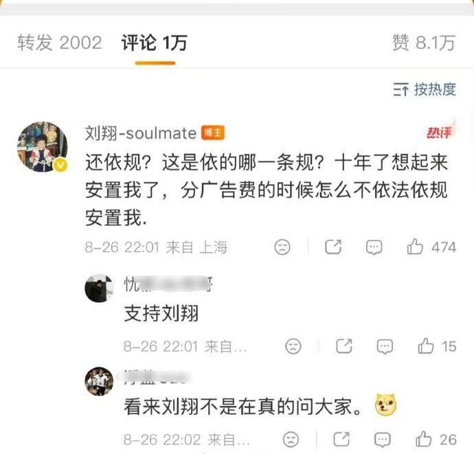 清华火神队成功卫冕RoboCup 2026世界冠军  加速进化构筑全球具身智能“通用底座”