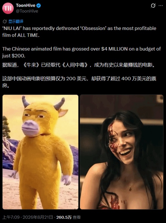 星宇车灯处罚决定又生变 被扒出未设人力资源总监相关岗位