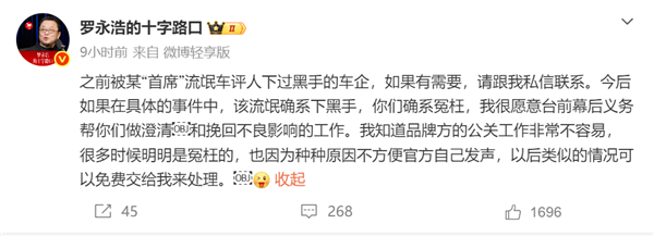 iOS 27代码曝光!苹果将适配小米车钥匙:iPhone解锁SU7、YU7