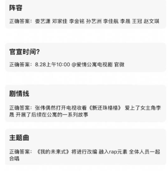 支持同城球队，周琦晒工体照：三里屯国安打卡！