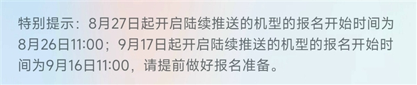 20兆帕干到5兆帕 一汽突破全固态电池难题！专家：难大批量上车