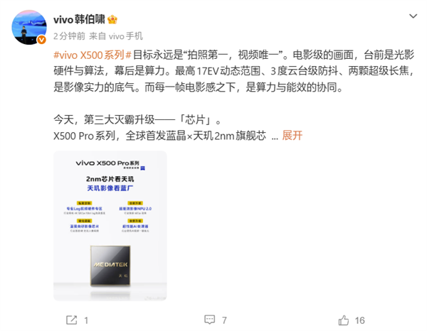 任正非:造车之本在于安全与品质 华为愿发挥所长