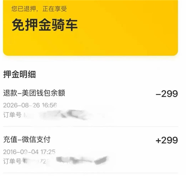 小米澎程上海到北京中途不用充电!雷军晒实测成绩:续航里程1230公里