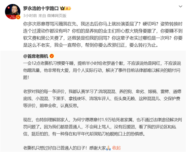 WPS for Pad 双线落地：小米 18 Fold 折叠大屏办公，小米平板 9 Pro Max多窗口并行