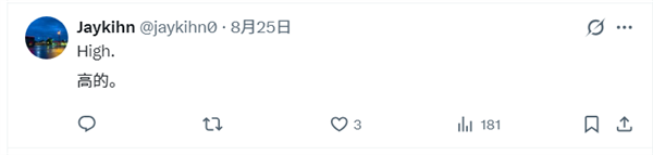 iQOO 16搭载自研电竞芯片Q4：行业首发光追+2K+165FPS三视效并发