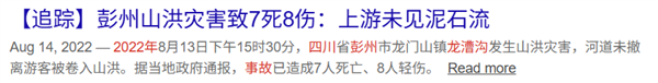 橄榄球分为