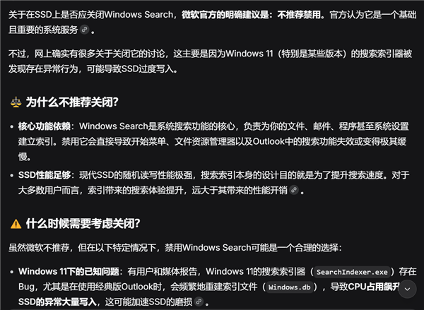 核显本竟敢卖到万元级别！荣耀MagicBook Pro16 2026全面评测：88W满血 + 92Wh续航，这可能是史上最强的核显