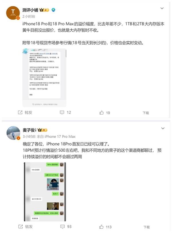 星际争霸 圆满收官｜ROG硬核算力 护航2026柴达木星球挑战赛