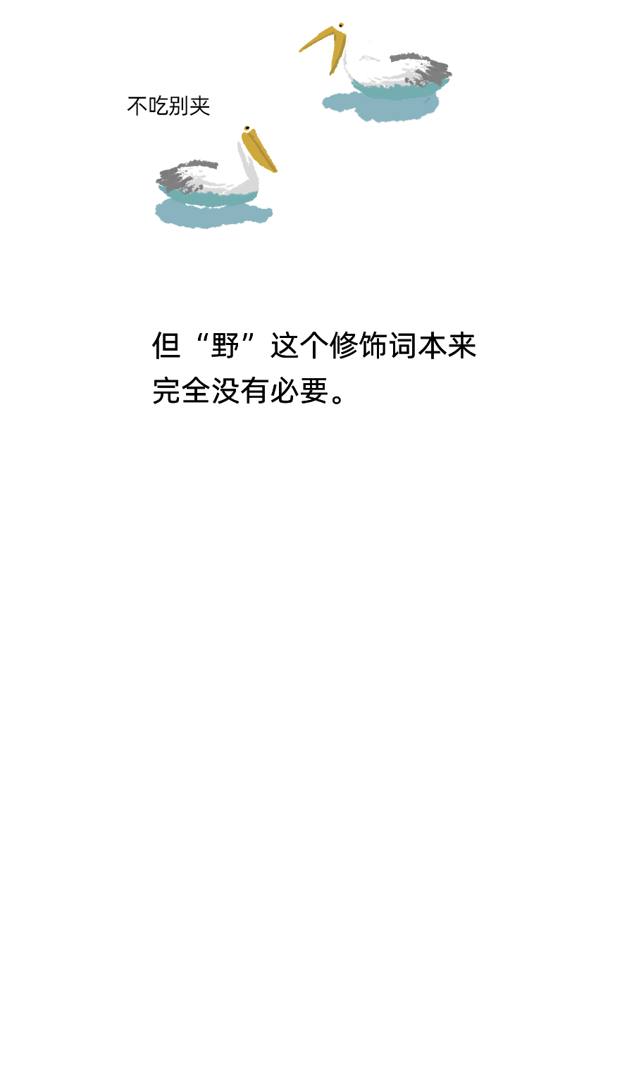 顺风车司机高速上双手松开方向盘削苹果、玩手机!平台:退50元车费