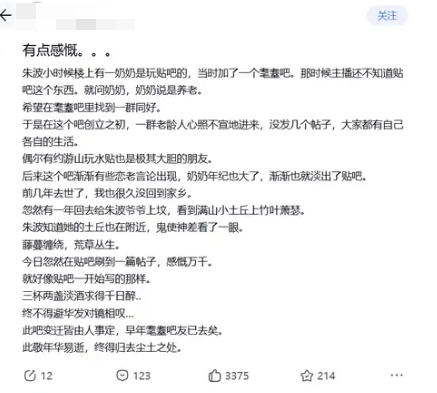 多名网友吐槽iPhone 18 Pro Max定格照泛绿斑!苹果客服回应