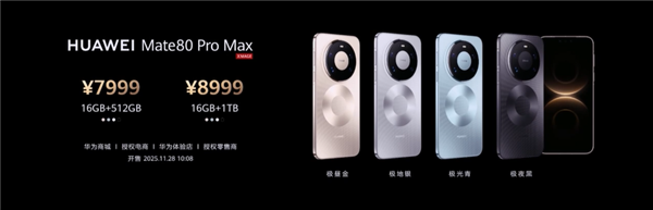 《控制：共振》(CONTROL Resonant) 首发支持路径追踪与 DLSS 4.5 全新 GeForce Game Ready 驱动推出