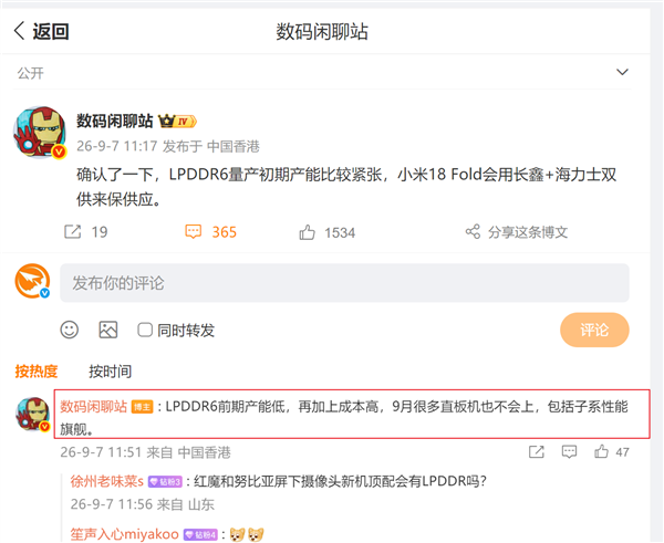 灵美智能定义System 4:具身智能在零售的下一层