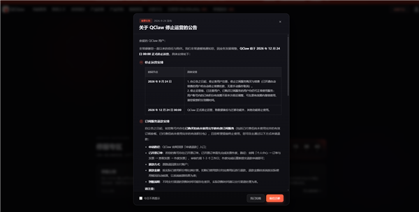 美国拉拢20多国成立6G联盟：5G输给了中国 绝不重蹈覆辙